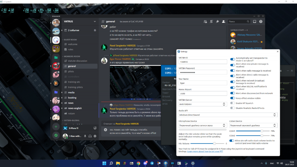 Снимок экрана (38).png